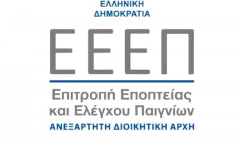 ΕΕΕΠ – η Αρχή που ελέγχει και εποπτεύει τα νόμιμα ζωντανά καζίνο
