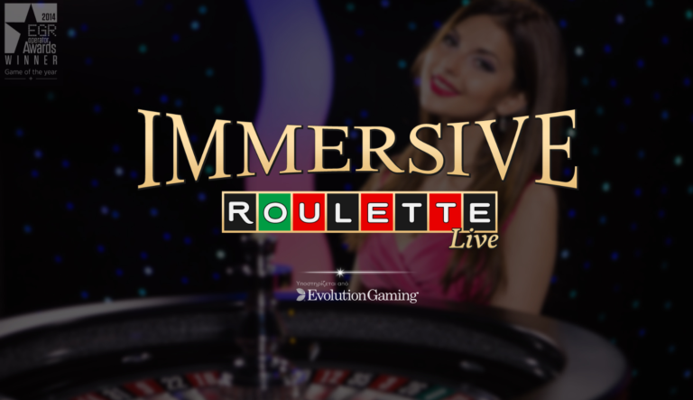 Νόμιμα live καζίνο με Immersive Roulette της Evolution Gaming