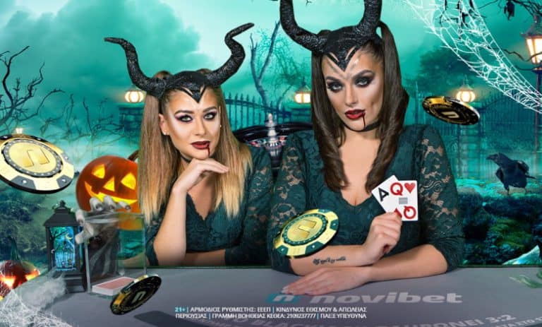 Halloween και Novibet προσφέρουν «φοβερές» εκπλήξεις*