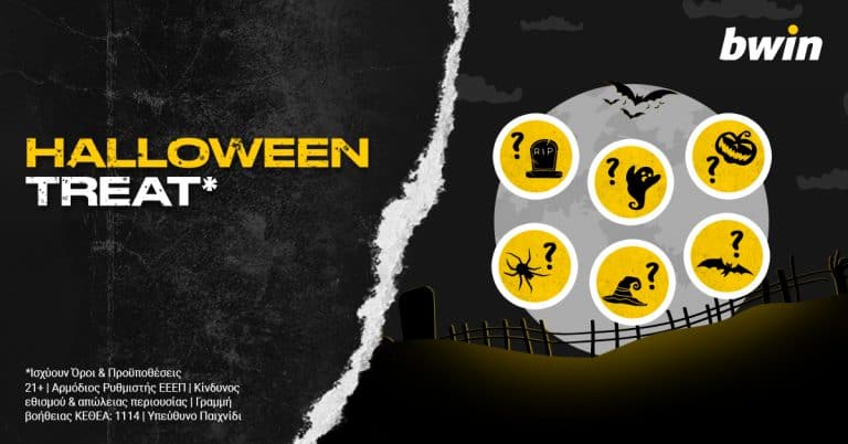 bwin – Σούπερ προσφορά* στο Halloween