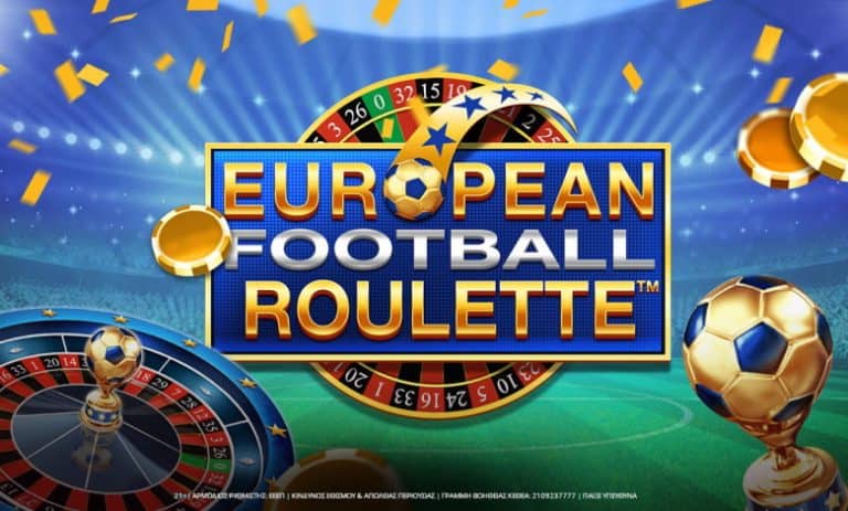 Football Roulette: Ρουλέτα για… ποδοσφαιρόφιλους