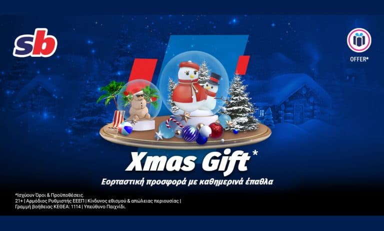 Γιορτές με υπερ-προσφορά* στη Sportingbet!