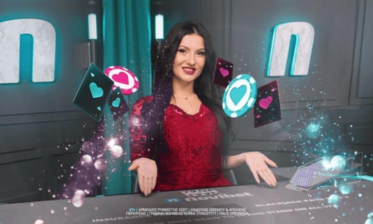 Ξεκίνημα εβδομάδας με προσφορές* σε…  Valentine edition!