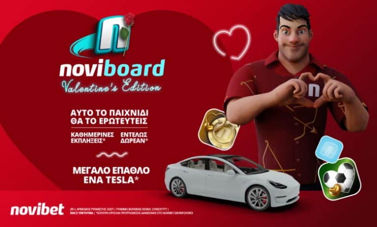 NoviBoard: Αυτό το παιχνίδι θα το ερωτευτείς!