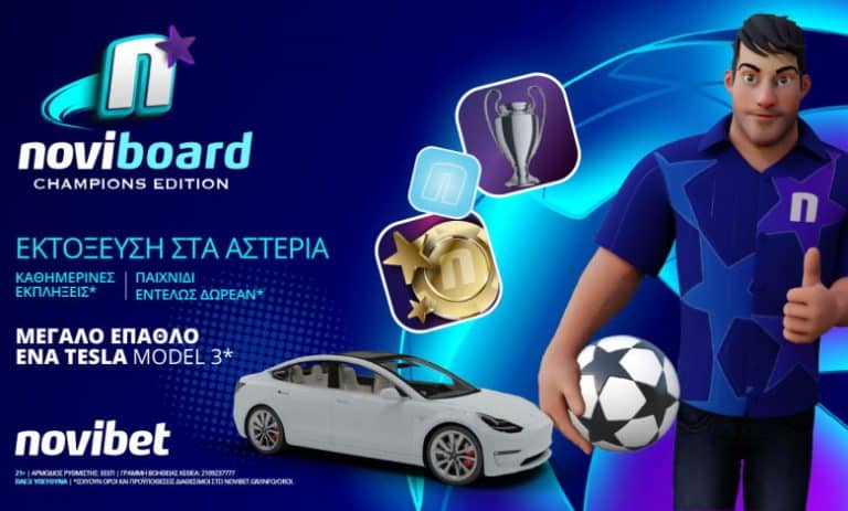 NoviBoard Champions Edition: Εκτόξευση στα… αστέρια