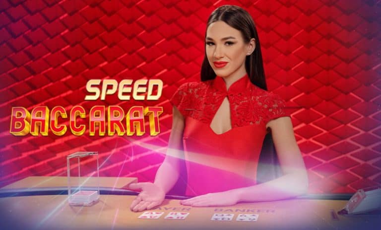 Speed Baccarat: Για τους λάτρεις τού μπακαρά και… της ταχύτητας!