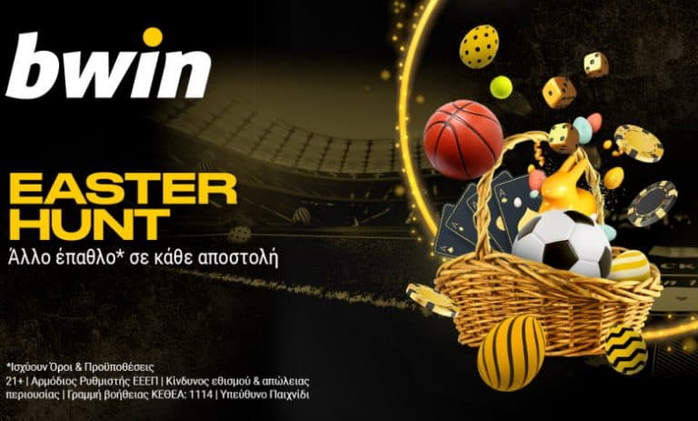 bwin – Easter Hunt Άλλο έπαθλο* σε κάθε αποστολή!