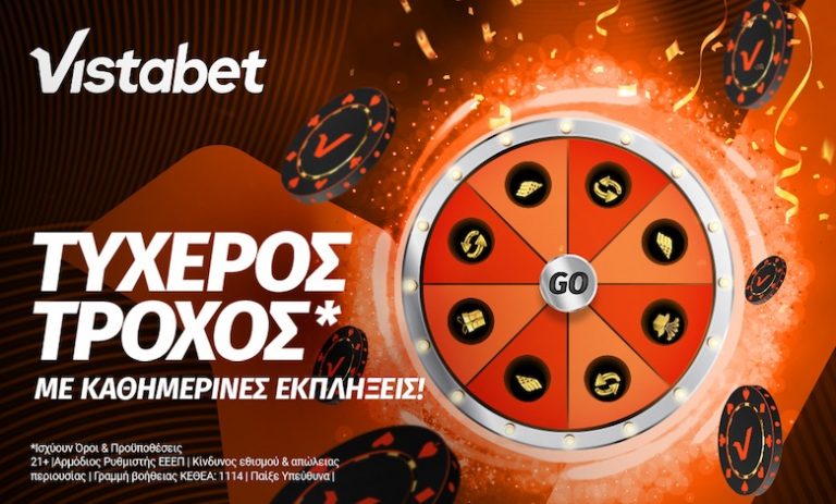 O Τυχερός Τροχός* επέστρεψε στη Vistabet!