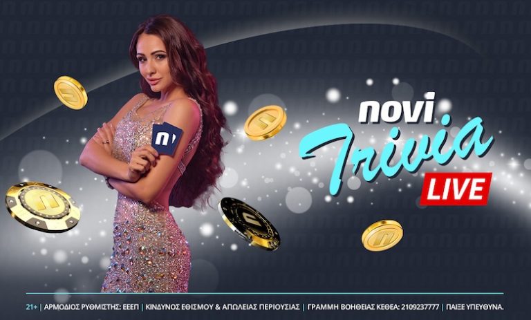 Novi Trivia Show και αυτό το Σαββατοκύριακο στη Novibet