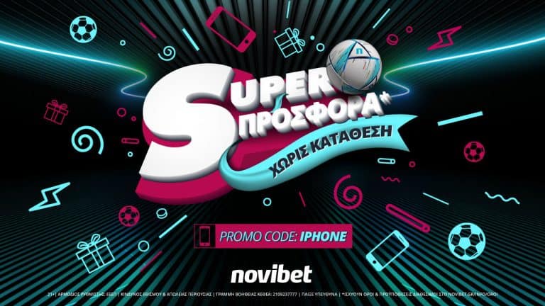 Μοναδική προσφορά* χωρίς κατάθεση από τη Novibet – Σαββατοκύριακο 10-11 / 12