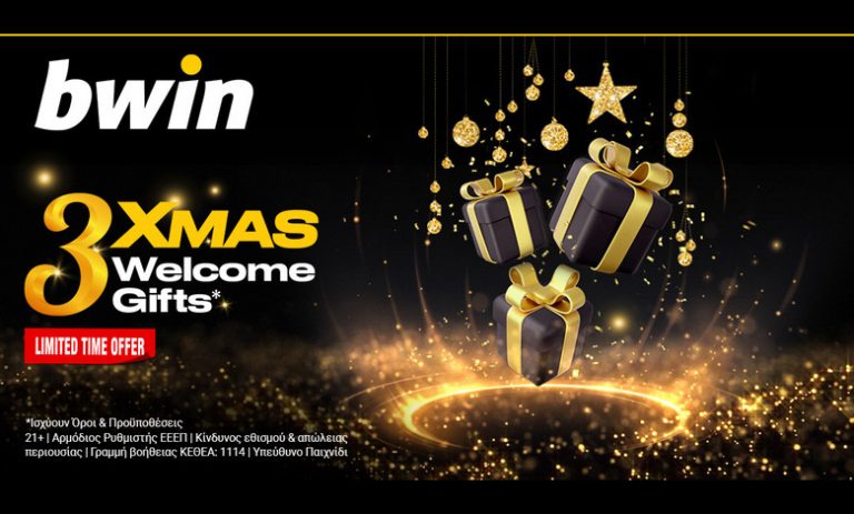 bwin – 3Xmas Welcome Gifts: Σε καλωσορίζει με πλούσια δώρα*!