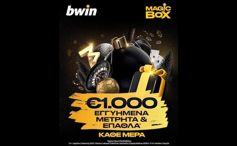 €1.000 μετρητά εγγυημένα* κάθε μέρα στο Magic Box της bwin!