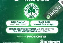 Μπόνους και δωρεάν περιστροφές στα φρουτάκια Ελληνικών ομάδων ποδοσφαίρου - Για νέους παίκτες