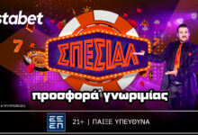 Δείτε το μπόνους γνωριμίας για νέους παίκτες στη Vistabet